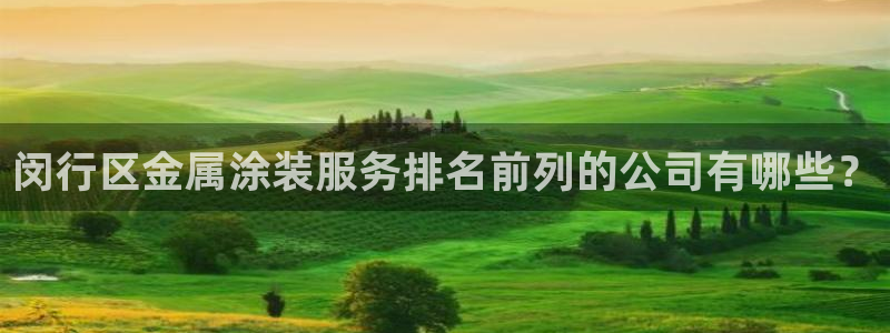 美高梅平台还存在吗