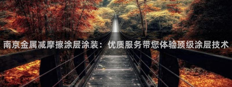 美高梅酒店香港