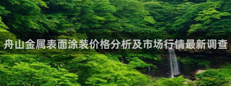 美高梅中国股吧