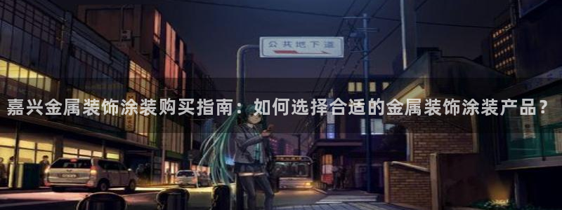 美高梅筹码5000跟100000的区别