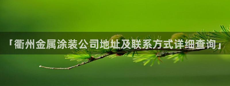 美高梅会员卡给邮寄吗