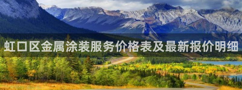 美高梅酒店集团怎么样