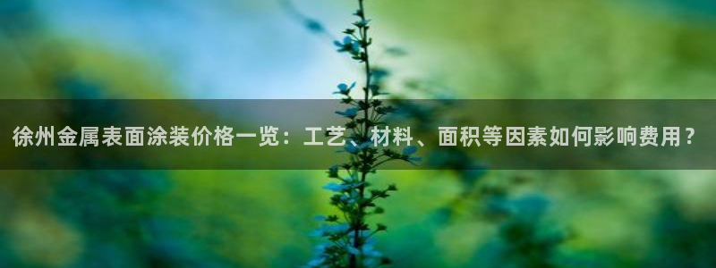 美高梅提现提不出来