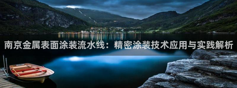 美高梅投资是真的吗