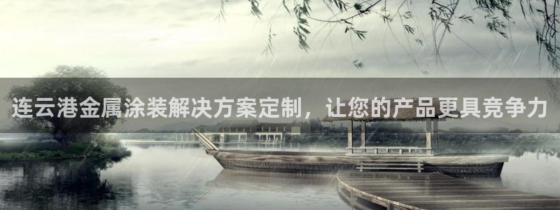 美高梅酒店杭州店地址