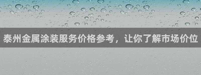 美高梅官网