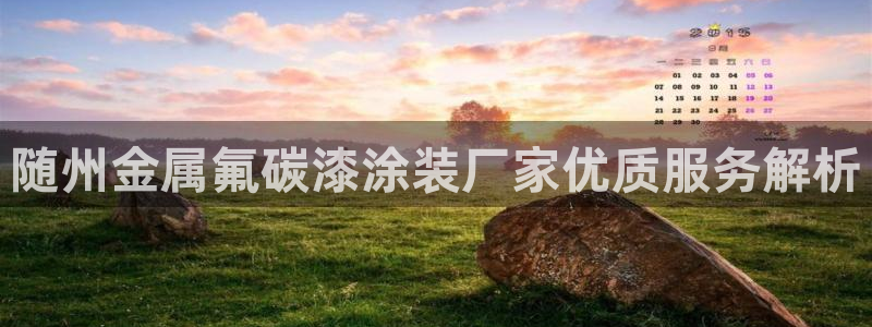 美高梅和米高梅是什么关系呀