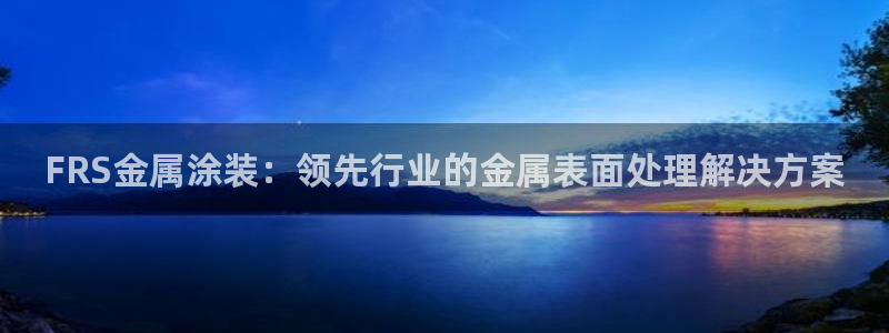 美高梅酒店vogue杂志