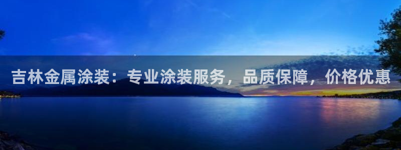 美高梅国内有哪些酒店