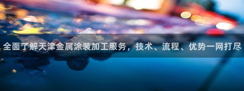 美高梅飞鱼表演还有吗