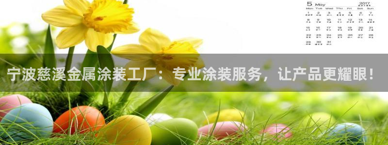 美高梅商场