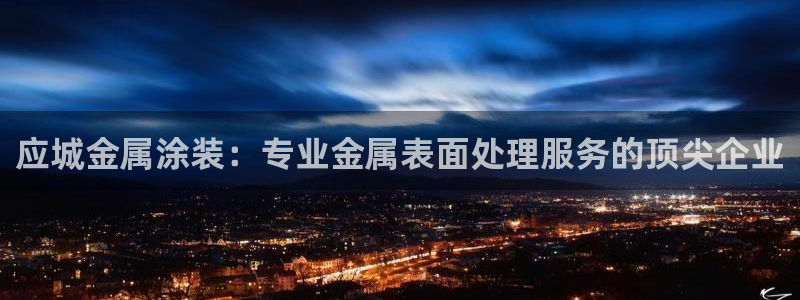 美狮美高梅酒店高度