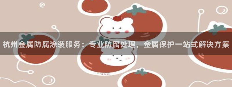 美高梅酒店自助餐