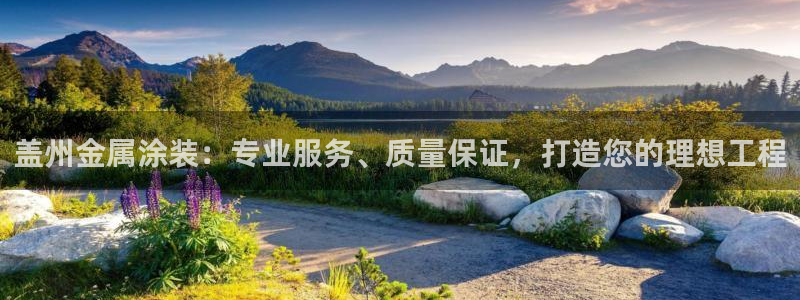 美高梅现场照片