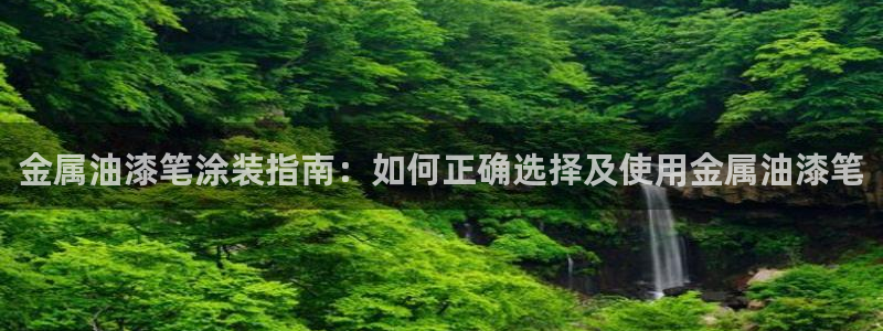 美高梅酒店附近景点