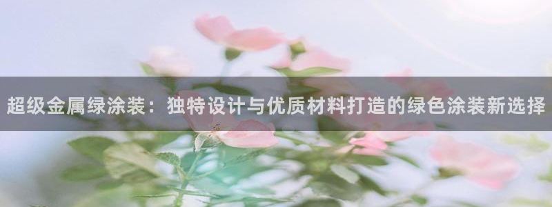 美高梅会员卡需要退卡吗