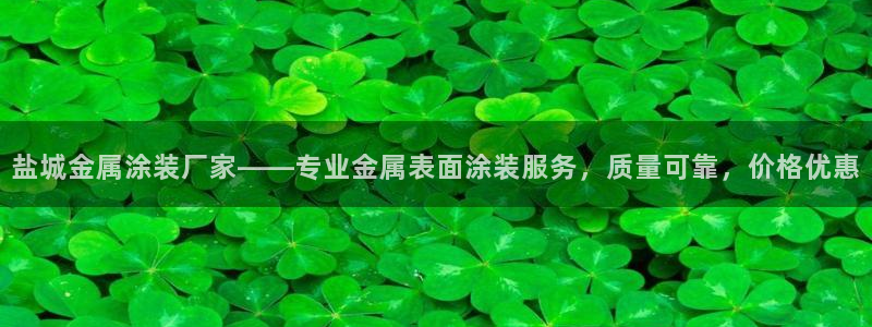 美高梅是干什么的