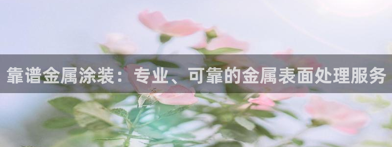 美高梅公馆公寓