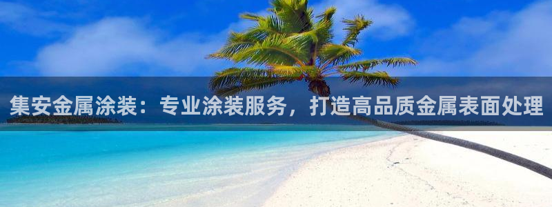 美狮美高梅酒店股东