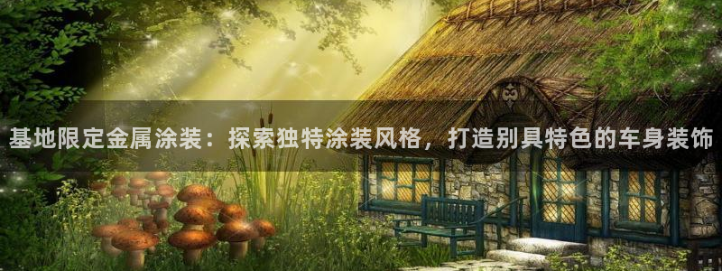 中国美高梅酒店有几家