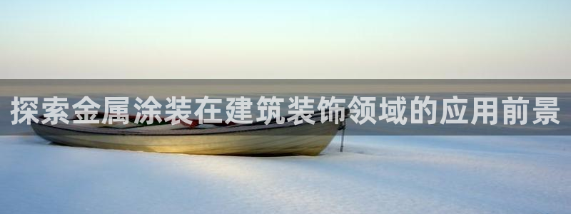 美高梅酒店匹配凯悦