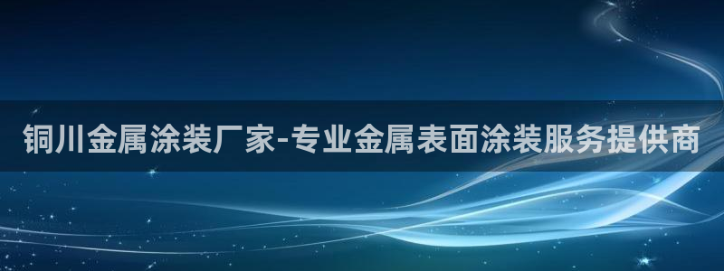 美高梅会员卡在哪里办
