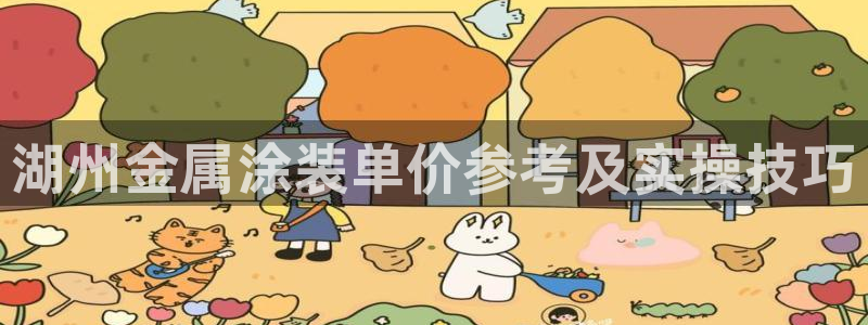 鲁能钓鱼台美高梅loft