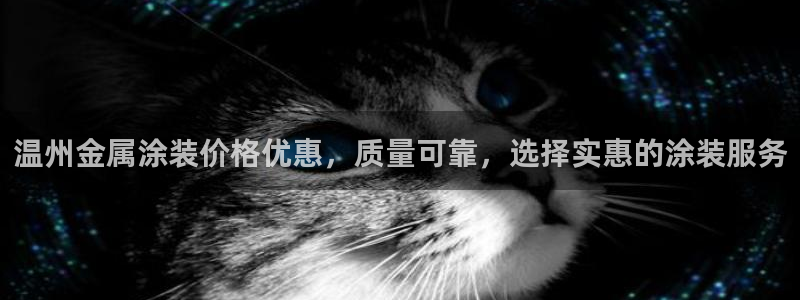 美高梅股票代码