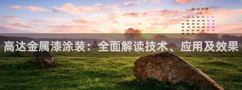 美高梅飞鱼表演时间