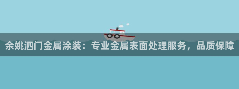 美高梅酒店附近景点
