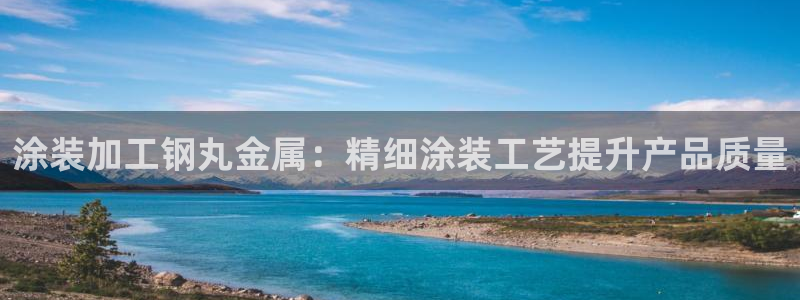 美高梅酒店特点