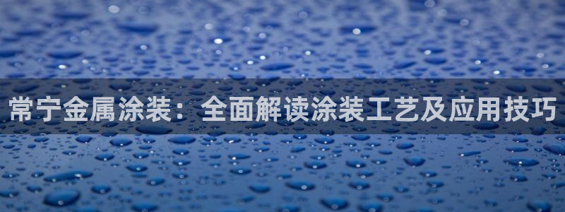 美高梅酒店客服热线