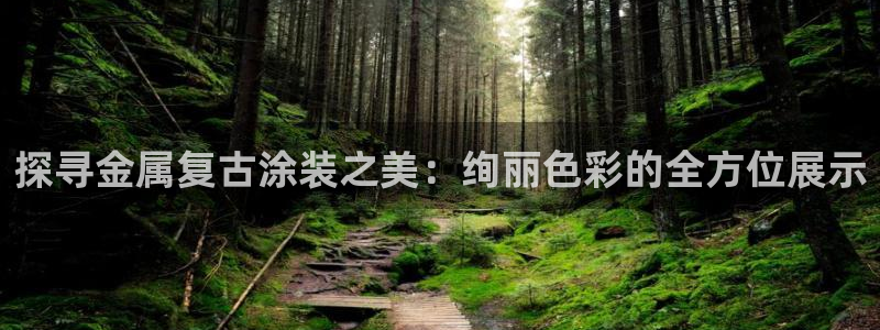 美狮美高梅酒店