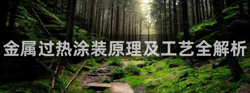 美高梅北京塞车