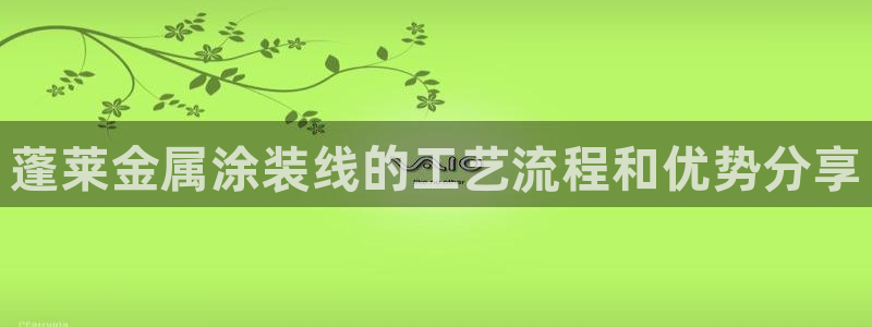 美高梅官网账号是什么