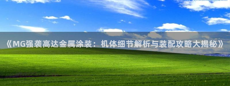 美高梅会员卡怎么办理流程
