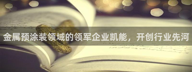 美高梅网投总站