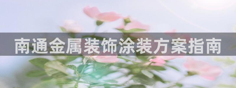 美高梅官网购票能用微信买吗现在