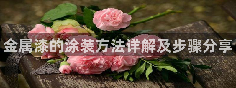 美高梅儿童泳池关闭
