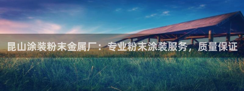 美高梅大酒店中国
