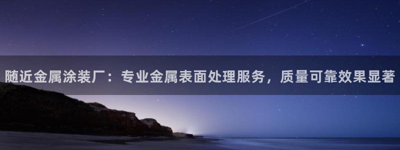 美高梅退房时间