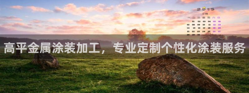 美高梅国际俱乐部是做什么的