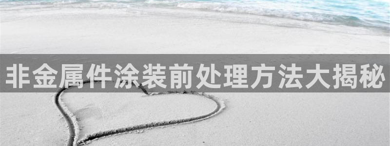美高梅会员等级