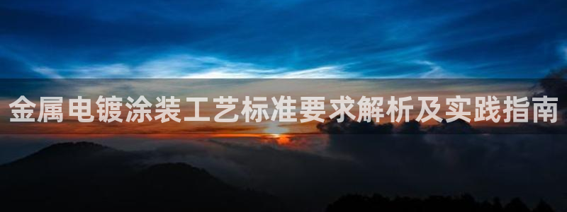 美高梅空中海洋秀到底在哪个地方