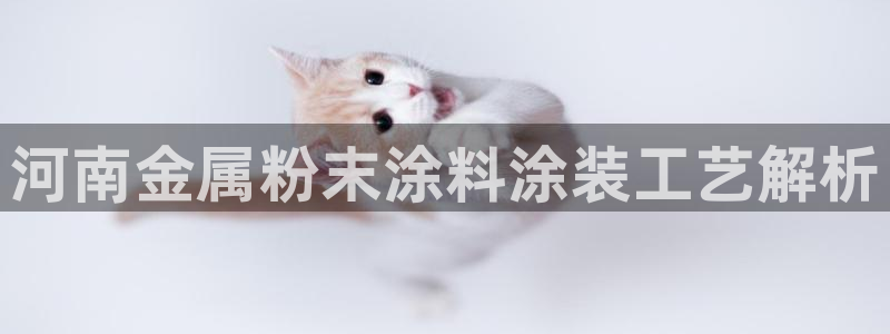 美高梅别墅地址