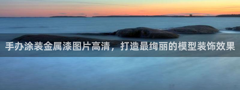 美高梅卡颜色等级