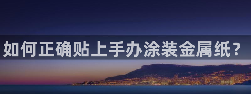 美高梅会员卡等级有什么用