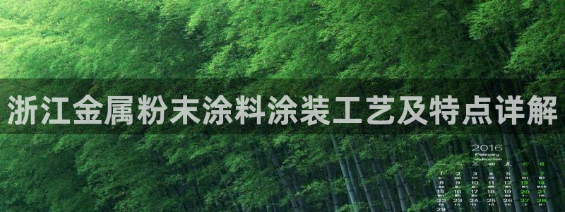美高梅是谁的股东