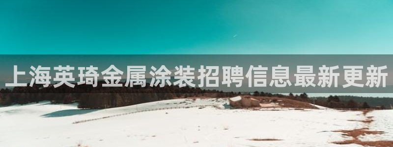 美高梅官方安卓版中文版