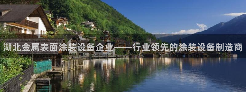 美狮美高梅有什么品牌